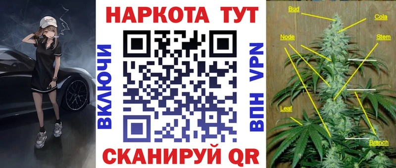 Наркотические вещества Монино KRAKEN вход  Бошки Шишки  СОЛЬ  Амфетамин  Меф мяу мяу  ГАШ 