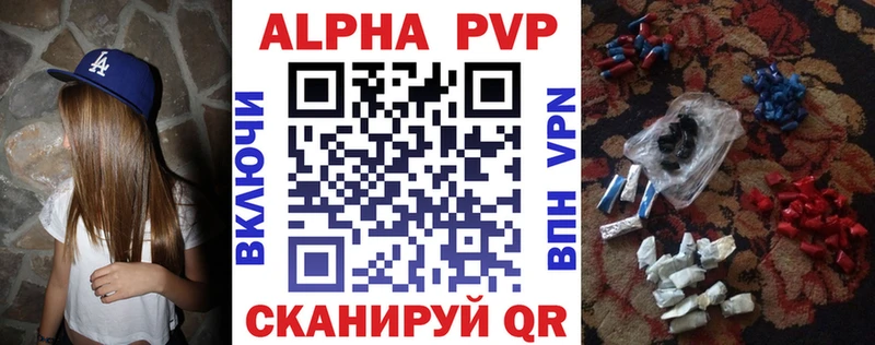shop официальный сайт  Монино  Alfa_PVP СК 