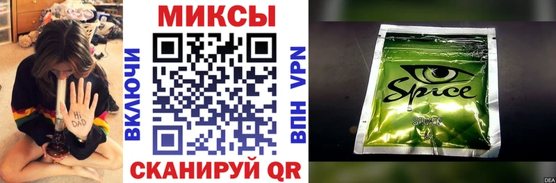 Бутират GHB  Монино 