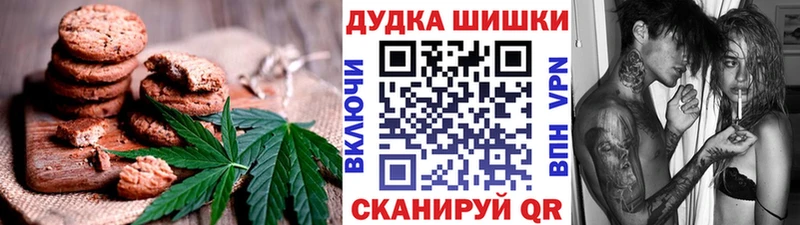 Еда ТГК конопля Монино