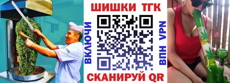 Cannafood конопля  mega   Монино 