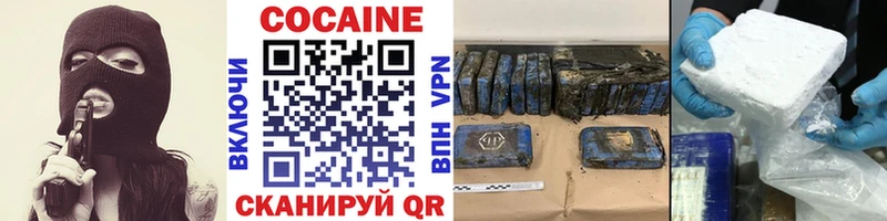мега как войти  Монино  Кокаин VHQ 