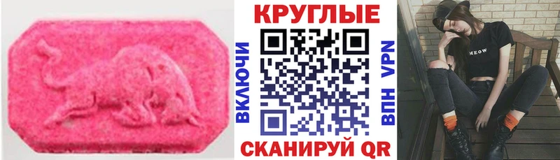 кракен ссылки  Монино  ЭКСТАЗИ диски  купить закладку 