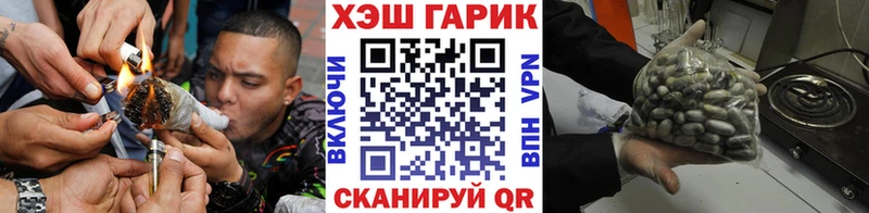 ГАШИШ гашик  купить  сайты  Монино 