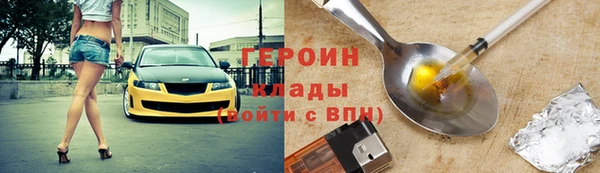 каннабис Сясьстрой