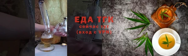 прущая мука Тавда