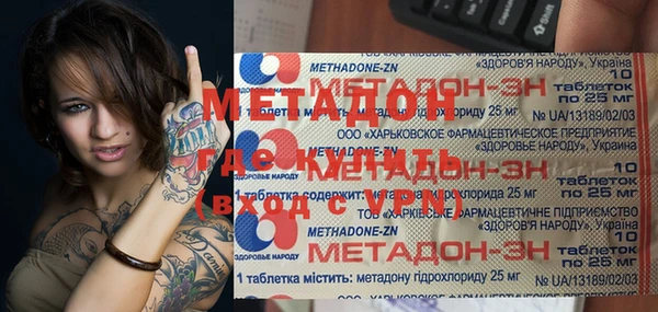 прущая мука Тавда