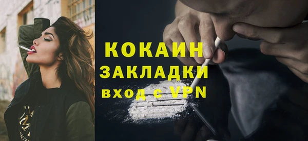 прущая мука Тавда