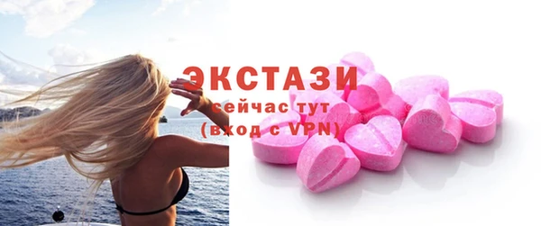 MDMA Тобольск