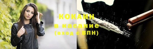 каннабис Тайга