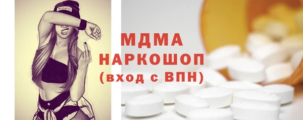 прущая мука Тавда