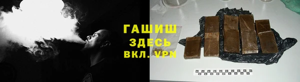прущая мука Тавда