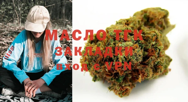 прущая мука Тавда