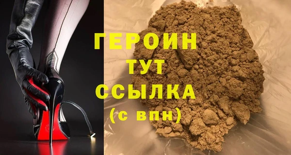 jwh Тихорецк
