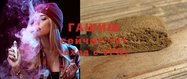 каннабис Сясьстрой