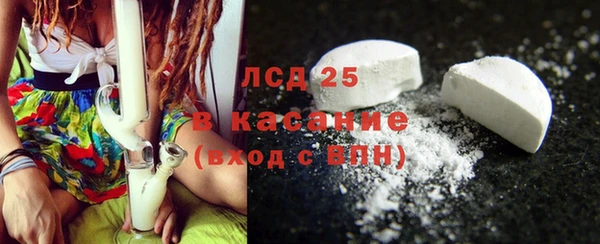 MDMA Тобольск
