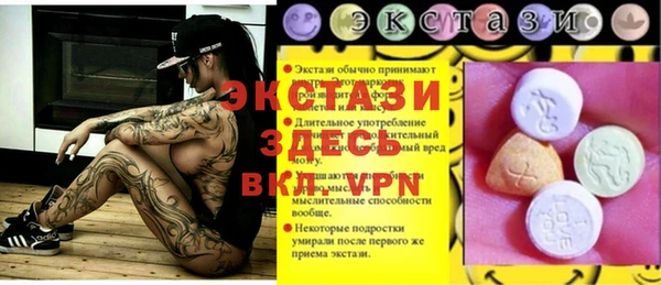 прущая мука Тавда