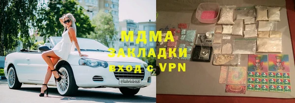 каннабис Сясьстрой