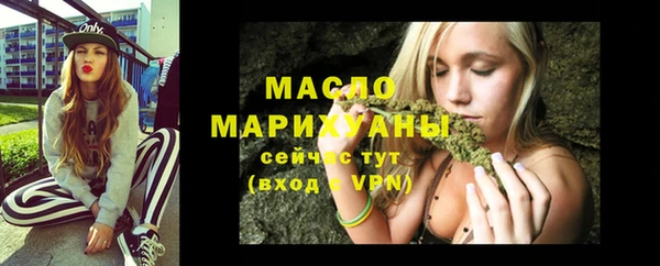 jwh Тихорецк