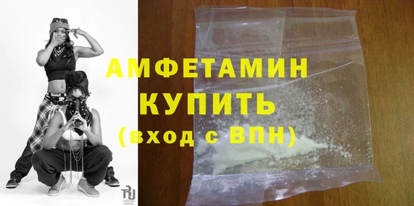 прущая мука Тавда
