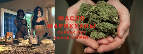 каннабис Сясьстрой