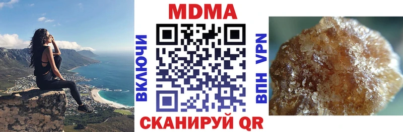 ссылка на мегу как войти  купить наркотики цена  Монино  МДМА кристаллы 