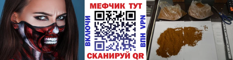 гидра ONION  хочу наркоту  Монино  МЕФ VHQ 