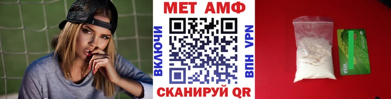 МЕТАМФЕТАМИН кристалл Монино