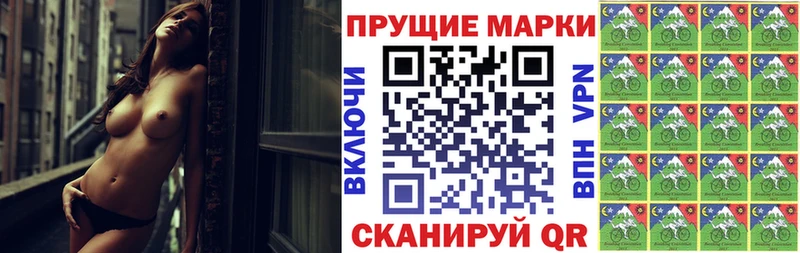 Марки N-bome 1,5мг  Монино 