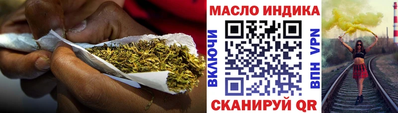 мориарти состав  наркошоп  Монино  Дистиллят ТГК жижа 