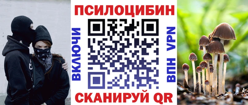 Псилоцибиновые грибы мухоморы  Монино 