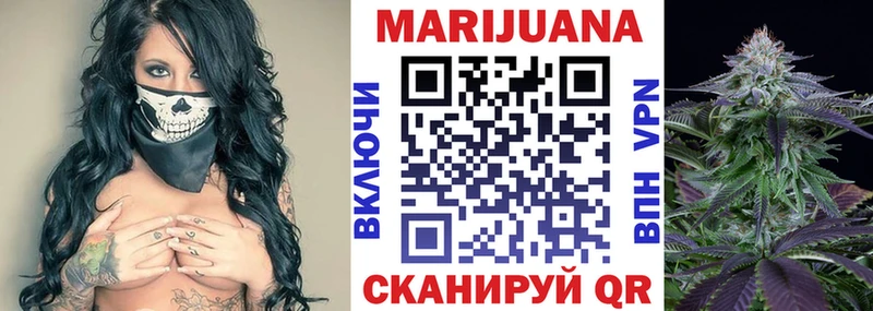 Канабис THC 21%  Монино 